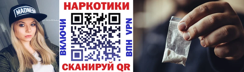 Купить МАРИХУАНА  МЕФ  Лсд 25  ГАШИШ  Высоковск