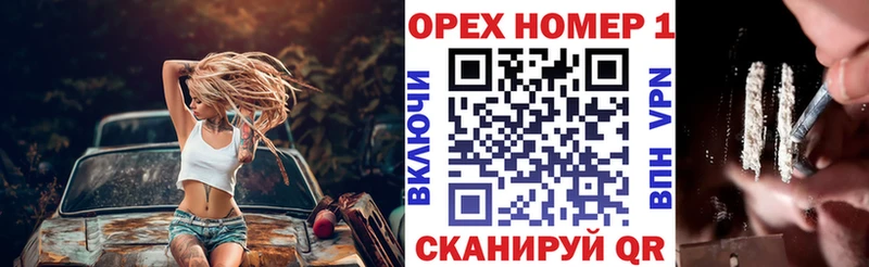 КОКАИН 97% Купить где Высоковск