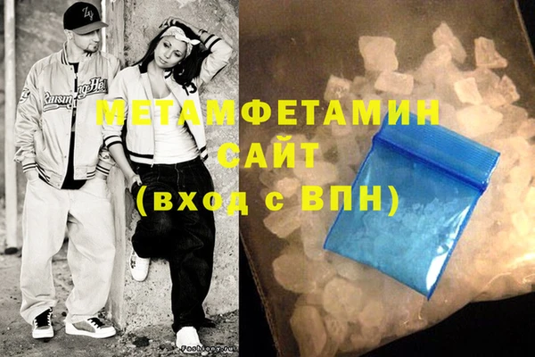 сатива Балабаново