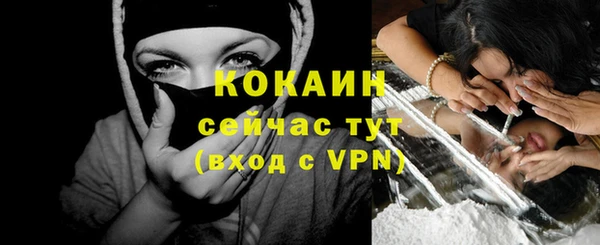 сатива Балабаново