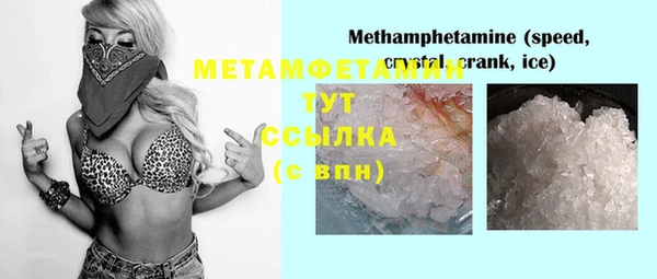 сатива Балабаново
