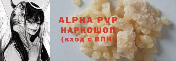 сатива Балабаново