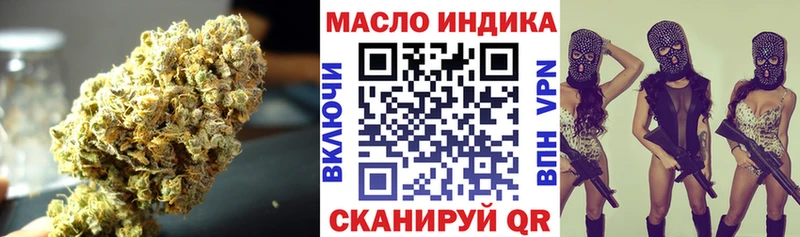 Дистиллят ТГК концентрат  Купить где  Высоковск 