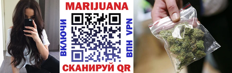 Марихуана индика  Купить  Высоковск 